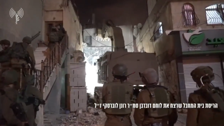 The destruction of the house of terrorist Islam Abu Hamid in the al-Am'ari refugee camp near Ramallah (IDF Twitter account and Wafa, October 24, 2019).