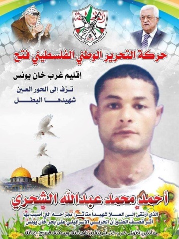 Mourning notice issued by the Fatah branch. 