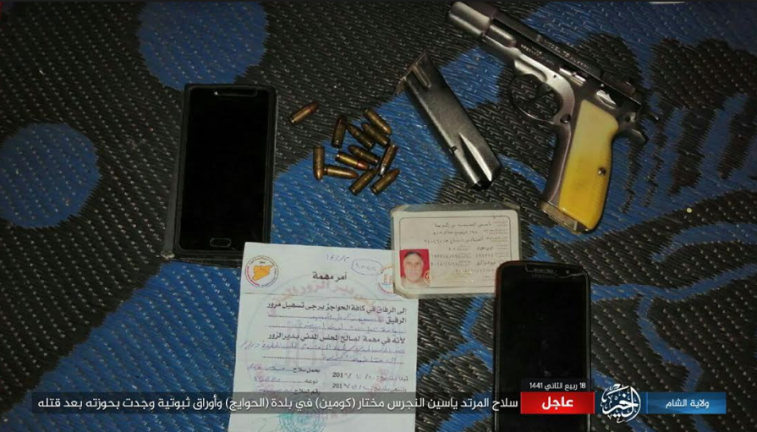 A gun and additional equipment found in the possession of Yassin al-Najras, the leader of a commune in the village of Al-Hawaij, who was executed by ISIS operatives (Telegram, December 15, 2019)