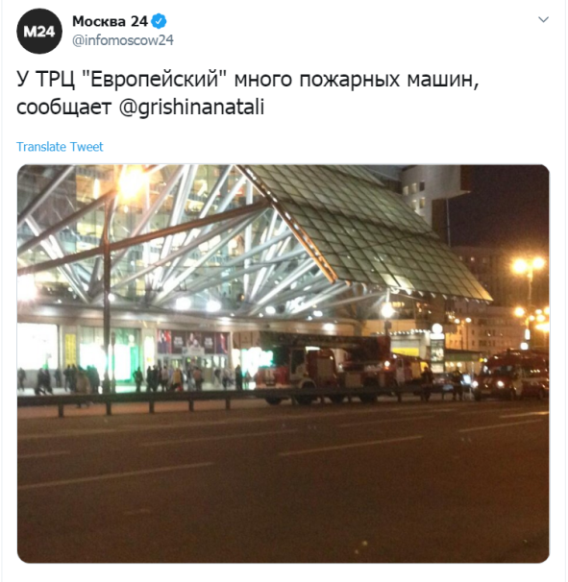 Five suspects being arrested in a large shopping mall in Moscow (@infomoscow24 Twitter account, December 13, 2019) 