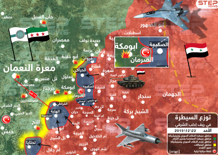 The combat zone (updated to December 21, 2019). Green: Control area of the Headquarters for the Liberation of Al-Sham and the other rebel organizations; Red: Control area of the Syrian army and the forces supporting it; Blue: The area taken over by the Syrian army on December 20-21, 2019; Yellow: Combat zones on December 21 (Khotwa, December 22, 2019)