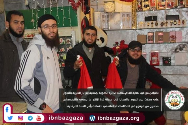 Campagne contre les décorations de Noël (Page Facebook de l'Association Ibn Baz, 17 décembre 2019) 