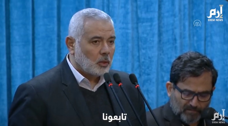 Isma'il Haniyeh eulogizes Qassem Soleimani at the funeral in Tehran (Erem News YouTube channel, January 6, 2020).