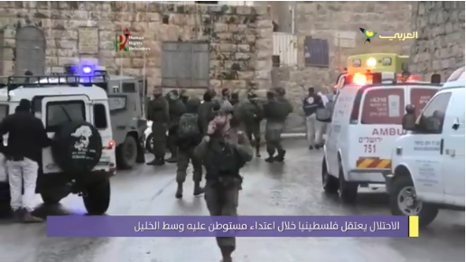 The scene of the stabbing attack in Hebron. 