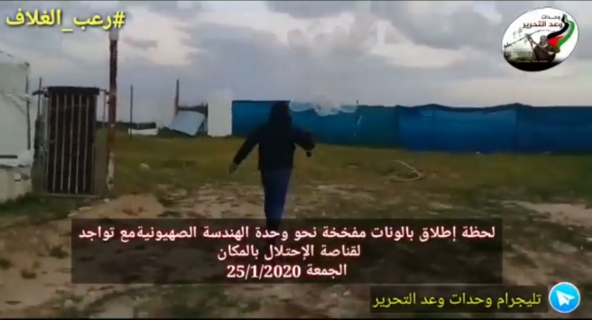 Pictures from a video documenting the launching of IED balloons from the central Gaza Strip by a network calling itself the "Wa'ed al-Tahrir." The launch was on January 25, 2020, and targeted an IDF engineering unit (Facebook page of journalist Ahmed Bassam Abo Yazan, January 25, 2020).