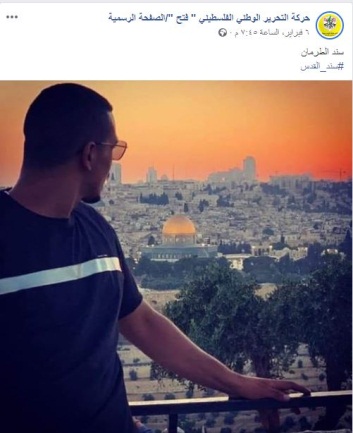 Post from Fatah's official Facebook page implicitly praising al-Taraman's attack: next to his picture and name there is a hashtag, #Sind_Alquds, a play on words of his name, whose literal translation is "support for Jerusalem" (official Fatah Facebook page, February 6, 2020).