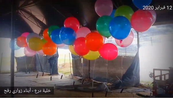 Ballons piégés lancés le 12 février 2020 par l'unité des Fils d'Al-Zawari à Rafah sur un poste de Tsahal à l'Est de Rafah (Page Facebook de l'unité des Fils d'Al-Zawari à Rafah, 13 février 2020).