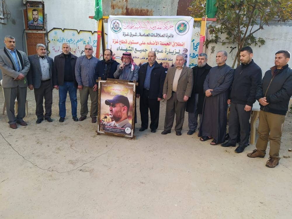 Le lancement d'une campagne terroriste pour rendre visite aux familles des chahids a commencé au domicile d'Ahmed al-Ja'abari dans la ville de Gaza (à droite) et de Fathi Shqaqi à Rafah (à gauche) (Site Internet du Hamas, 15 février 2020)