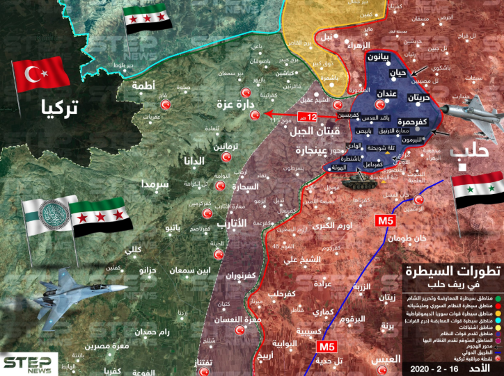 Rouge : Zone contrôlée par l'armée syrienne. Vert : Zone contrôlée par le Siège de Libération d'Al-Sham et les autres organisations rebelles. Bleu : Zones à l'Ouest et au Nord-Ouest d'Alep reprises par l'armée syrienne. Jaune : Zones où des combats ont actuellement lieu. Violet : Zone où l'armée syrienne devrait progresser (Khotwa, 16 février 2020) 