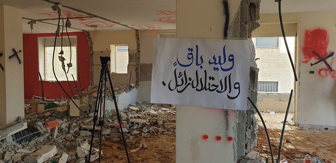 The demolished house of Walid Hanatsha in the al-Tira neighborhood of Ramallah. The sign reads, "Walid remains and the occupation passes" (Palinfo Twitter account, March 5, 2020). 