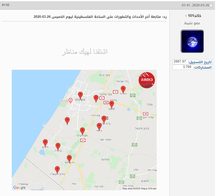 מפה שפורסמה ע"י גולש חמאס המתגעגע לאזעקות צבא אדום בישובים הישראליים 
(פורום חמאס, 26 במרץ 2020)
