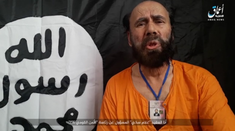 Col. Ghulam Sakhi, held prisoner by ISIS (Telegram, April 5, 2020)