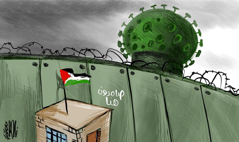 Palestinian cartoons representing Israel as spreading the coronavirus (al-Quds, al-Jadeeda, April 20, 2018). 