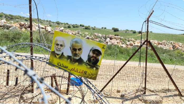 Hezbollah poster hung at one of the sites. The caption under the pictures reads, 