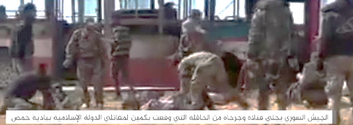 Syrian soldiers evacuating casualties (officers and soldiers) in the attack against the bus (Telegram, May 1, 2020)