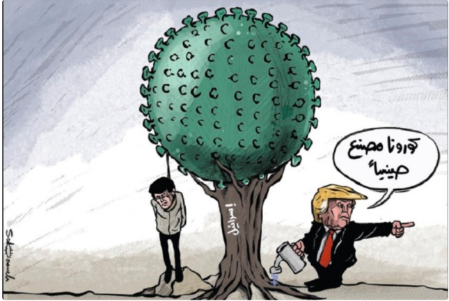 Israël est l'arbre sur lequel pousse le coronavirus et Trump l'arrose tout en affirmant que la Chine est la source de la maladie (al-Hayat al-Jadeeda, l'organe de l'AP, 4 mai 2020). 