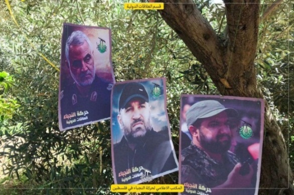  Pictures of high-ranking shaheeds that were attached to the balloons. The inscription in the lower left-hand corner reads, "Information bureau of the Nujaba Movement in Palestine" (website of the Nujaba Centre for Communications and Media Affairs in Iran, June 6, 2020).