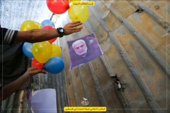  Pictures of high-ranking shaheeds that were attached to the balloons. The inscription in the lower left-hand corner reads, "Information bureau of the Nujaba Movement in Palestine" (website of the Nujaba Centre for Communications and Media Affairs in Iran, June 6, 2020).