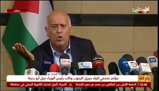 Jibril Rajoub lance ses activités lors d'une conférence de presse à Ramallah (Page Facebook de Jibril Rajoub, 21 juin 2020)