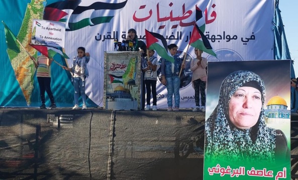 Women's protest activities (Hamas website, July 9, 2020)