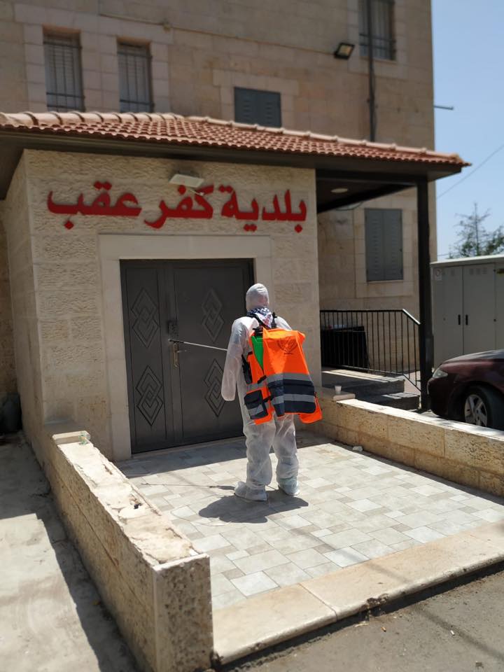 Members of the local scouts disinfect the Kafr 'Aqab municipality (Facebook page of the local scouts, July 20, 2020)