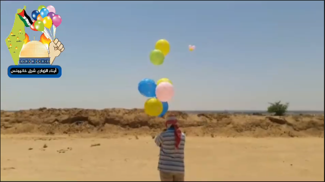 Des membres des fils d'al-Zawari dans l'Est de Khan Yunis lancent des engins piégés et des ballons incendiaires (Page Facebook Fils d'al-Zawari, 10 août 2020)