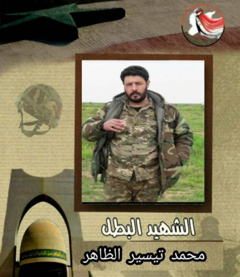 Mohammad Taysir al-Zaher, commander of the Al-Mayadeen region in the Homeland Defense Forces who was killed (Facebook page of the Homeland Defense Forces, August 18, 2020)