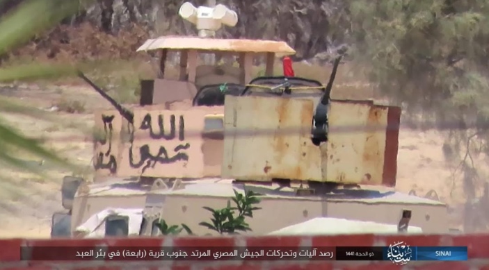 Egyptian army armored vehicles as observed by ISIS south of the village of Rabi’a (Telegram, August 17, 2020).