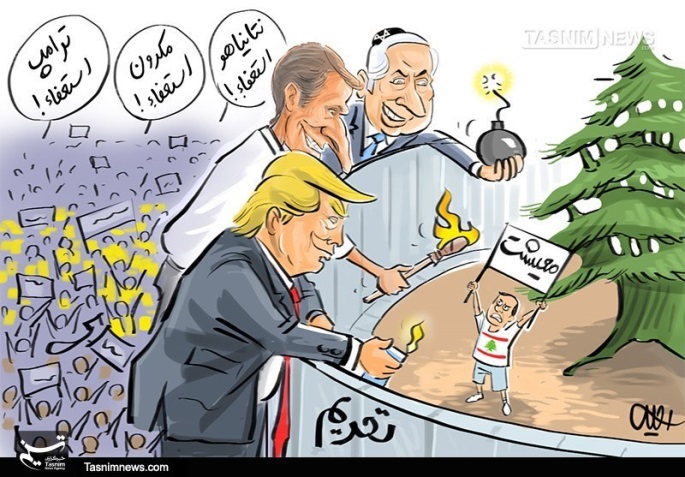 Caricature published by Tasnim, presenting U.S. President, Trump, French President, Michel Macron, and the Israeli Prime Minister, Benjamin Netanyahu, inciting the fire in Lebanon, against the backdrop of calls for their resignation in their own countries (Tasnim, August 10, 2020)