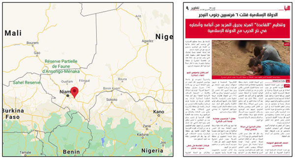 Right: The report in Al-Naba’ showing the photos of two of the French aid workers who were executed (Al-Naba’ weekly, Telegram, September 17, 2020) Left: The scene of the attack in the town of Kouré, about 60 km southeast of Niamey, Niger (Google Maps).