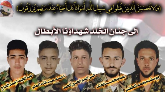 Five fighters of the Al-Quds Brigade killed in the Jabel Bishri area (Al-Quds Brigade/Latakia Company, September 20, 2020)