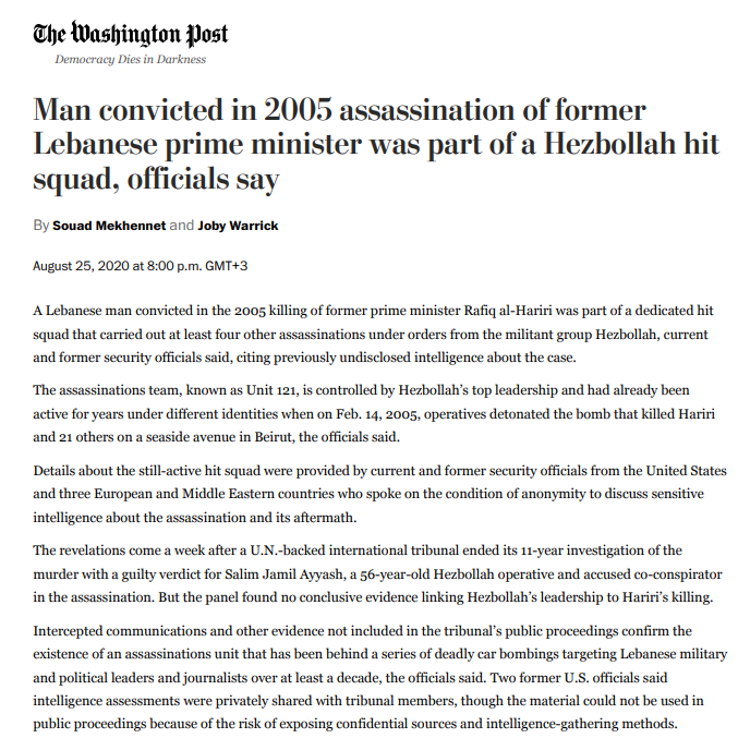 The first paragraphs of the Washington Post article on Hezbollah’s elimination team, published after the STL verdict (The Washington Post, August 25, 2020)