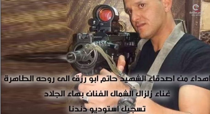 Fatah operative Hathem Abu Riziq, affiliated with the Muhammad Dahlan camp in the Balata refugee camp (Facebook page of Balata al-Hadath, November 2 and 3, 2020). 