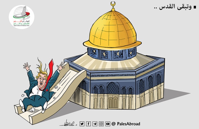 Cartoon by Hamas-affiliated Alaa al-Laqta. "Jerusalem remains..." (Facebook page of Alaa al-Laqta, November 8, 2020). 