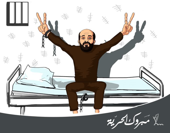 Cartoon congratulating Maher al-Akhras on his "victory." The Arabic reads, "Congratulations on your freedom" (Fatah Twitter account, November 6, 2020).