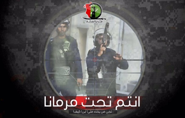 Bahraini security operatives in the crosshairs. The Arabic reads, 