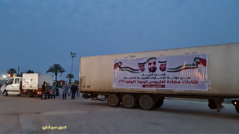 Vaccines from the UAE arrive in the Gaza Strip (Twitter account of journalist Hassan Aslih, March 11, 2021). 