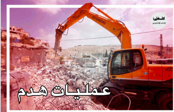 Picture on the Palestinian TV Facebook page showing the razing of Palestinian buildings in Judea and Samaria. The Arabic reads, "Acts of destruction" (Palestinian TV Facebook page, March 15, 2021).