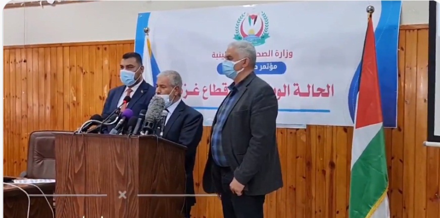 Senior figures in the ministry of health in Gaza hold APC after the rise in infection (Palinfo Twitter account, March 21, 2021).