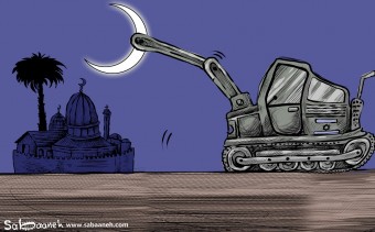 Al-Hayat al-Jadeeda cartoon