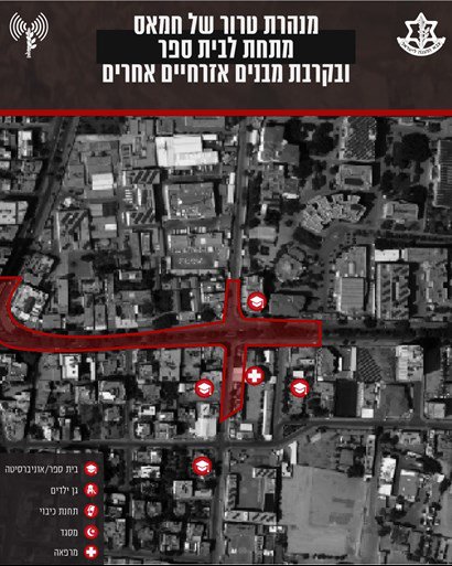 תקיפת מנהרת טרור של חמאס בעזה מתחת לבית ספר ובקרבת מבנים אזרחיים 
(חשבון הטוויטר של דובר צה"ל, 13 במאי 2021)
