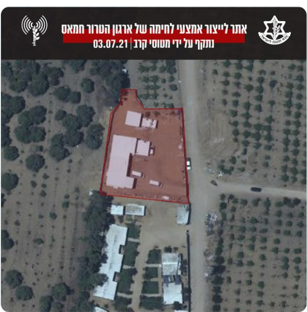 Hamas facility for the manufacture of weapons, attacked by the IDF (IDF spokesman, July 3, 2021). 