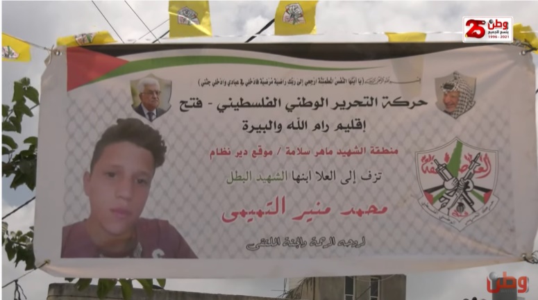 Mourning notice issued by Fatah for Muhammad al-Tamimi (Watan TV, July 24, 2021).