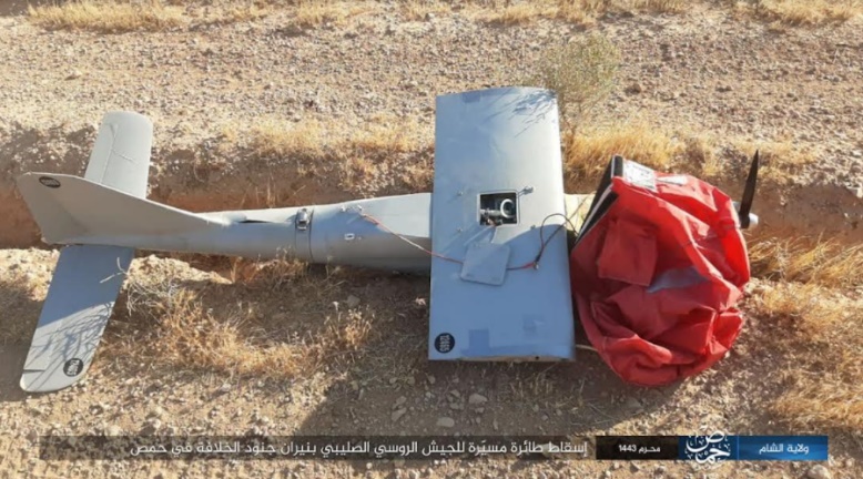 The wreckage of a Russian UAV which, according to ISIS, was shot down in the Homs Desert (Telegram, August 15, 2021)