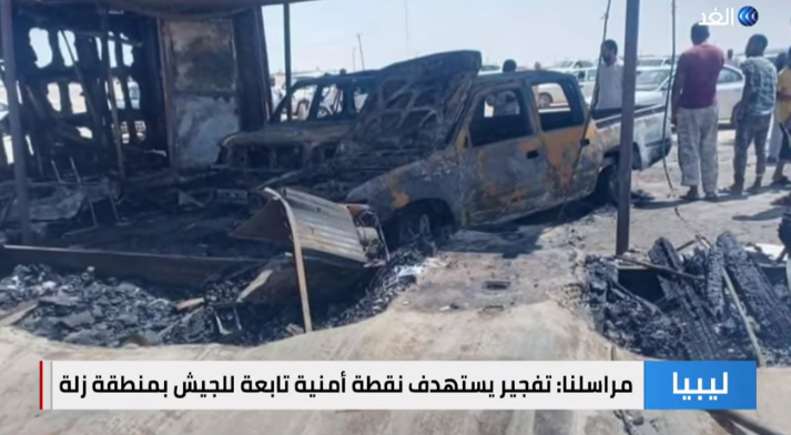 The burned out vehicles (Al-Ghad YouTube channel, August 22, 2021).