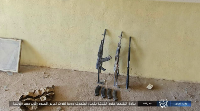 Three rifles seized by ISIS operatives (Telegram, September 1, 2021) 