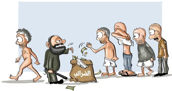 Hamas collects taxes from the least able to pay (Iyad al-Buzum's Facebook page, September 24, 2021).