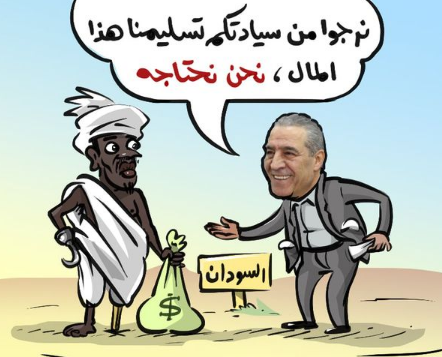 Cartoon mocking Hussein al-Sheikh following his demand that Sudan turn over the funds it confiscated to the PA (Palestinian cartoon Facebook page, September 25, 2021).