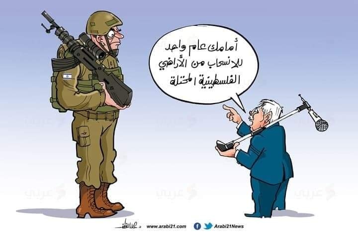 Cartoon mocking Mahmoud Abbas after his threats against Israel (Palestinian cartoon Facebook page, September 29, 2021).