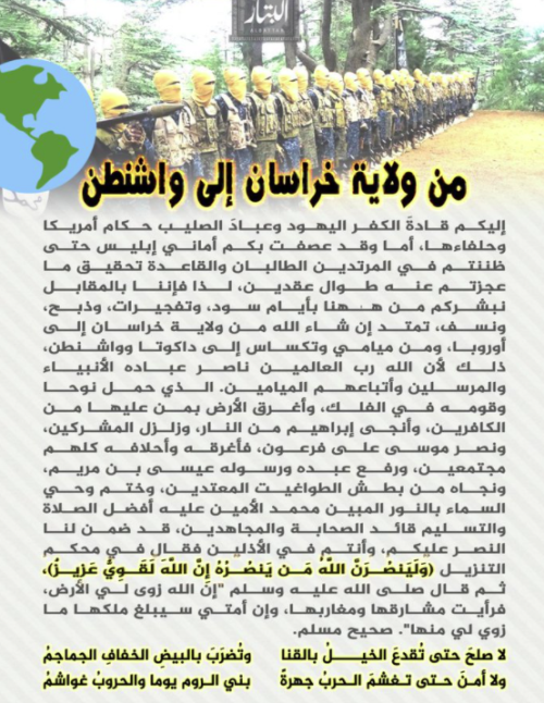 The threatening statement of the ISIS-affiliated Al-Battar Foundation against the West (Telegram, October 11, 2021)